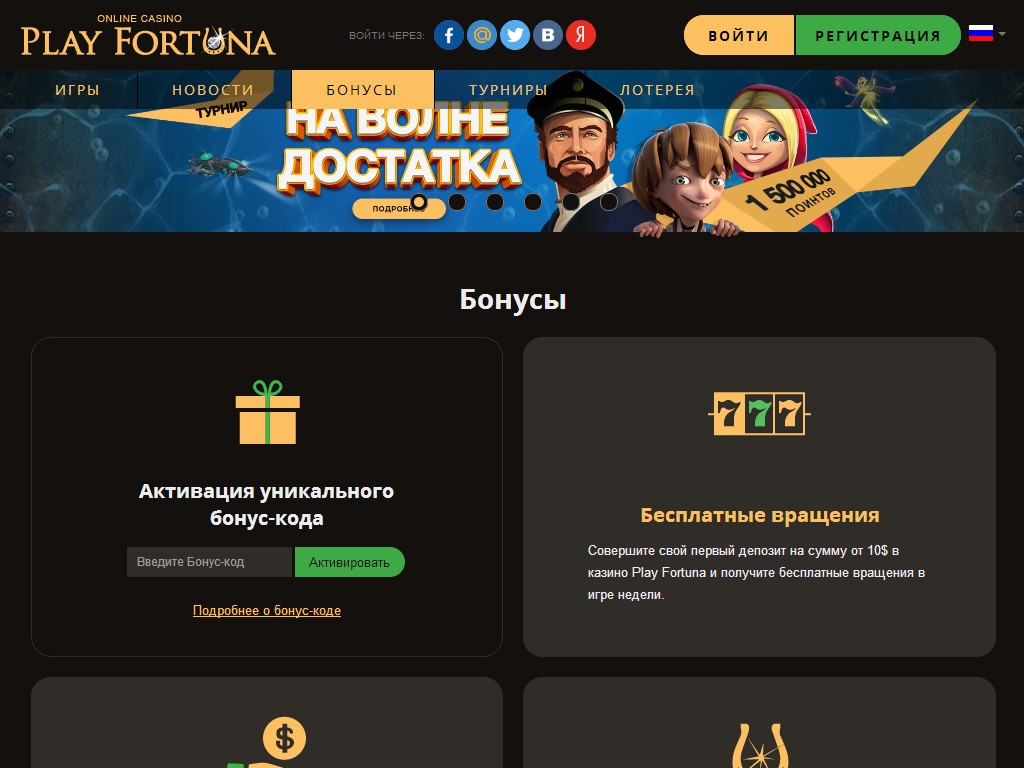 sol casino официальный сайт вход