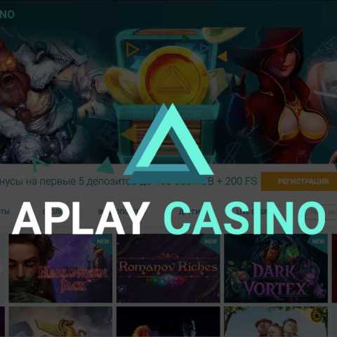 Обзор виртуального казино «AzartPlay»