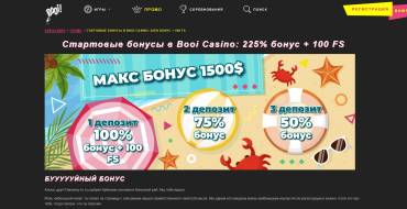 225% + 100 FS for new players at Booi: Онлайн-казино Booi