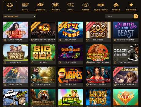 Обзор онлайн казино Goldfishka Casino