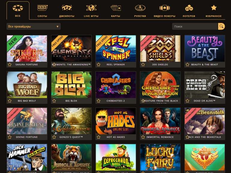 Play Fortuna casino - популярное онлайн интернет казино с быстрыми выплатами.Азартный клуб Плей Фортуна предоставляет большой выбор слотов, бонусов, турниров и лотерей.Ивантеевка