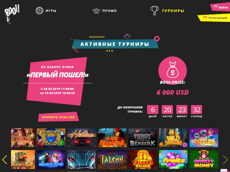 booi казино играть онлайн booi казино играть онлайн