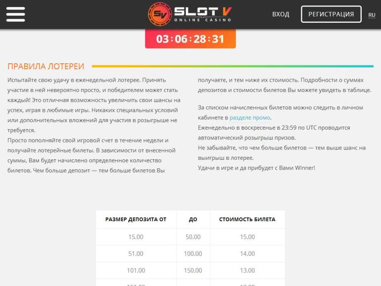  ОНЛАЙН КАЗИНО СЛОТ В ОФИЦИАЛЬНЫЙ ВХОД FREEMAIL