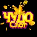 Казино ChudoSlot