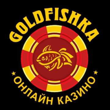 Казино Голдфишка (Goldfishka)