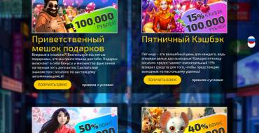 Ivi Casino: Акции