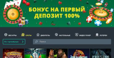 Jozz Casino: Казино Джоз