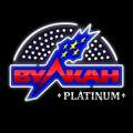 Казино Vulkan Platinum