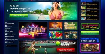 VulkanStavka Casino: Бренд