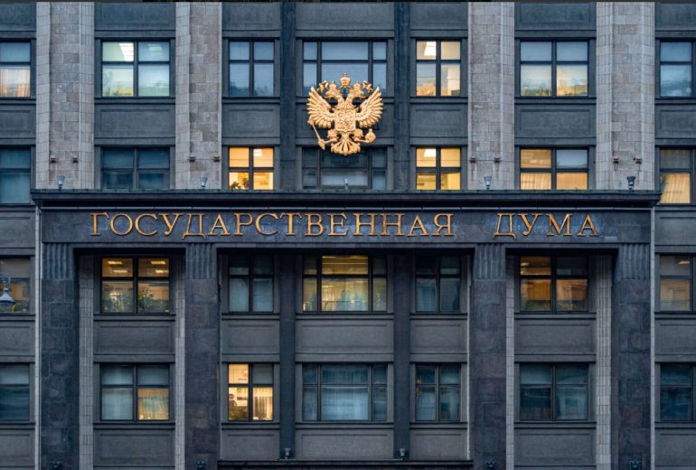 Усиленрие ответственности за рекламу