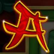 Символ A в Jade Dragon