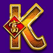 5 Fortune Dragon: K
