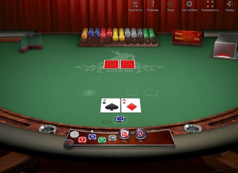 Техасский холдем покер