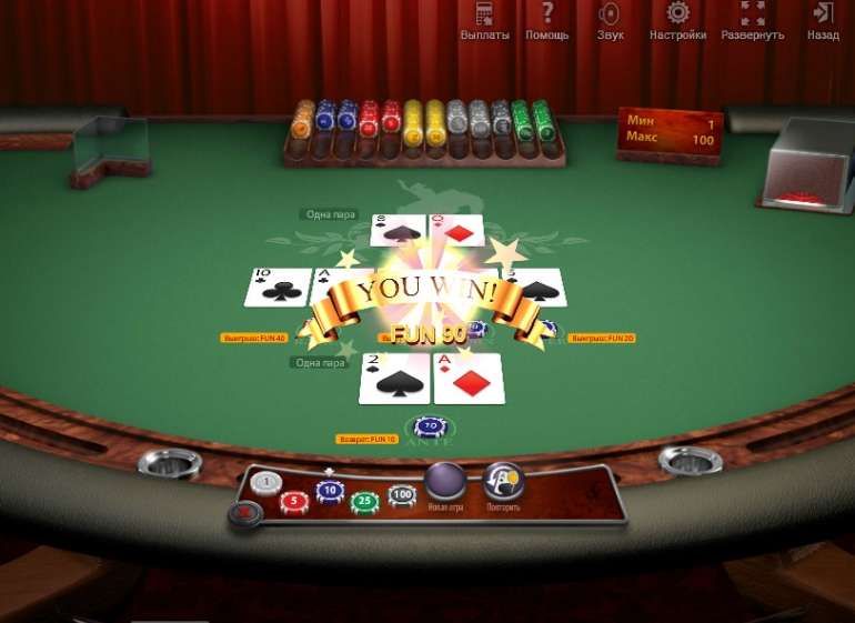Техасский холдем покер