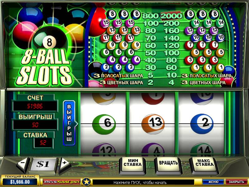 8-Ball Slots