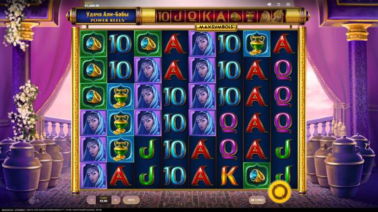 Внешний вид слота в Удача Али Бабы Павер рилс Дизайн в Ali Baba's Luck Power Reels