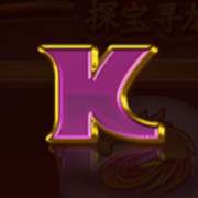 Символ K в Dragon Chase