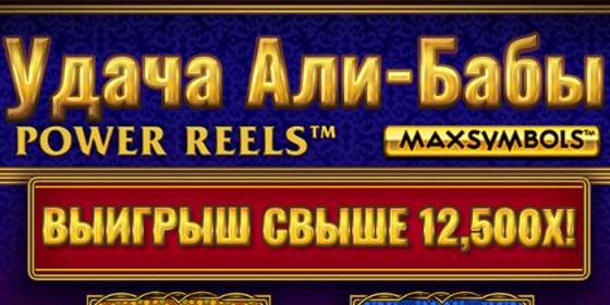Ali Baba's Luck Power Reels (Red Tiger) обзор