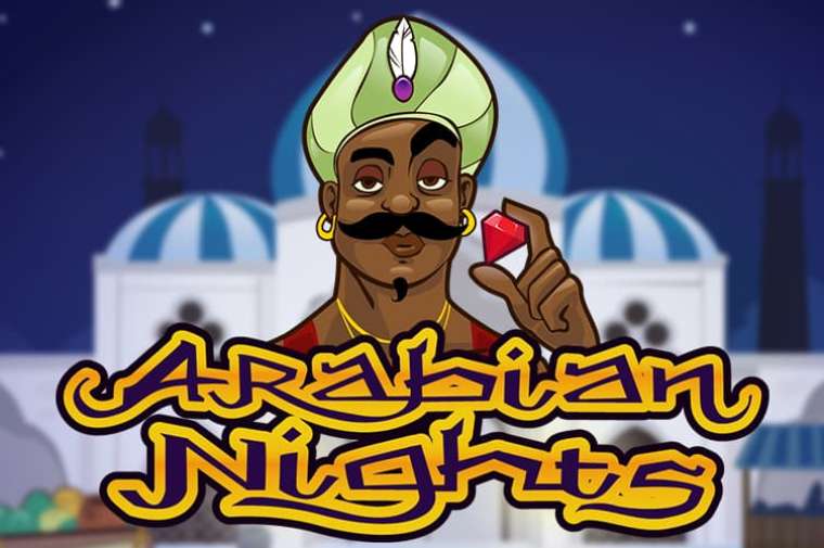 Онлайн слот Arabian Nights играть