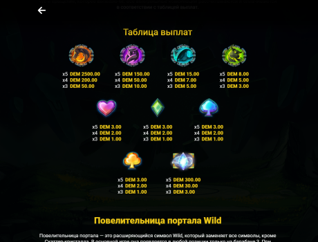 slide_2