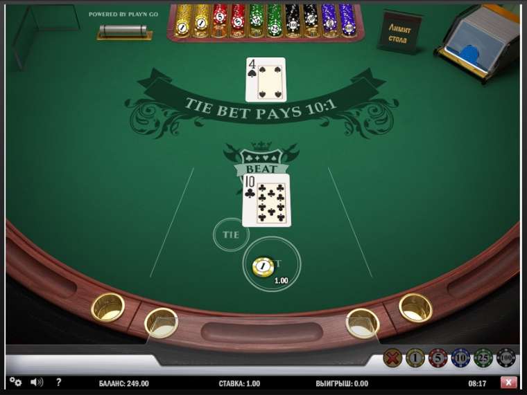 Видео покер Beat Me демо-игра