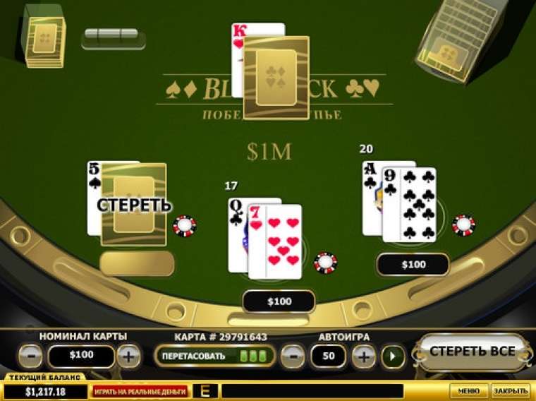 Видео покер Blackjack Scratch демо-игра