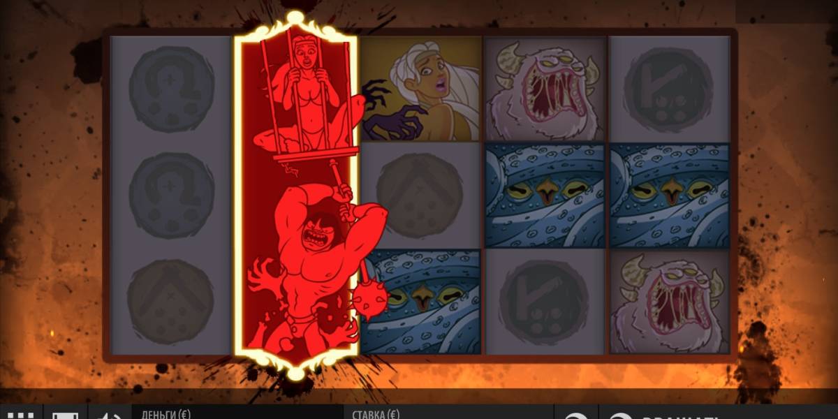 Bork the Berzerker