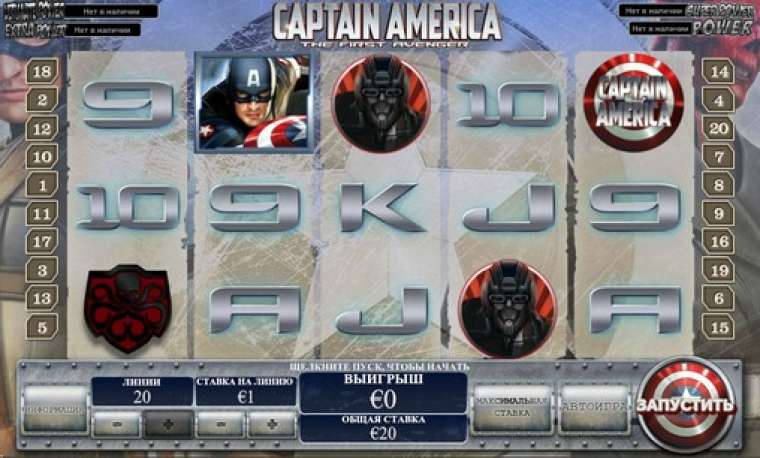 Видео покер Captain America – The First Avenger демо-игра