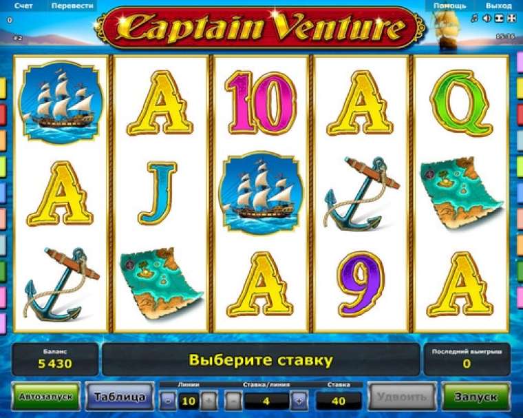 Видео покер Captain Venture демо-игра