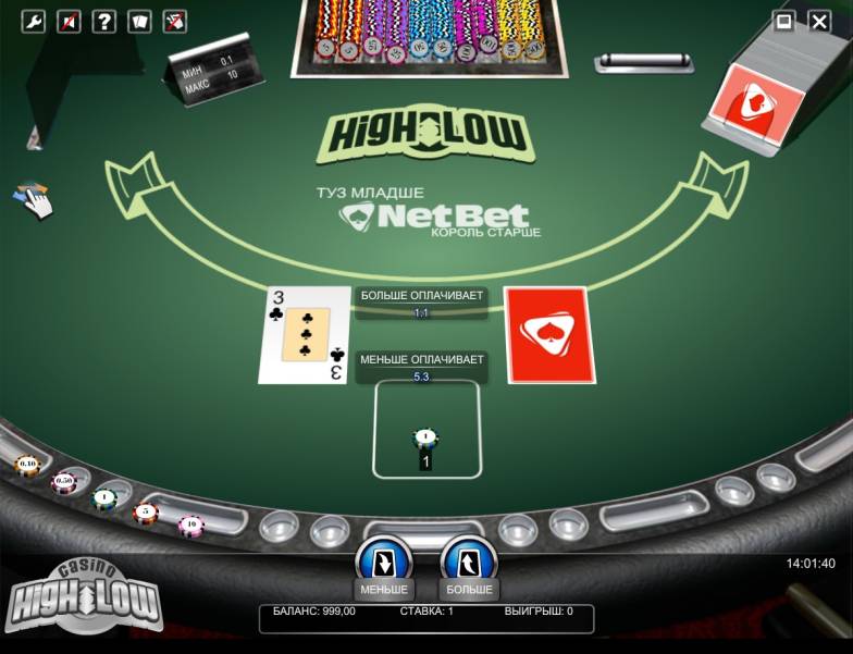 Casino High Low