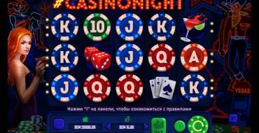Casinonight: Игровой автомат