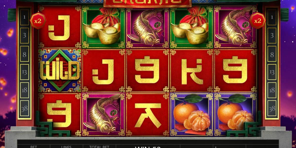 Chunjie