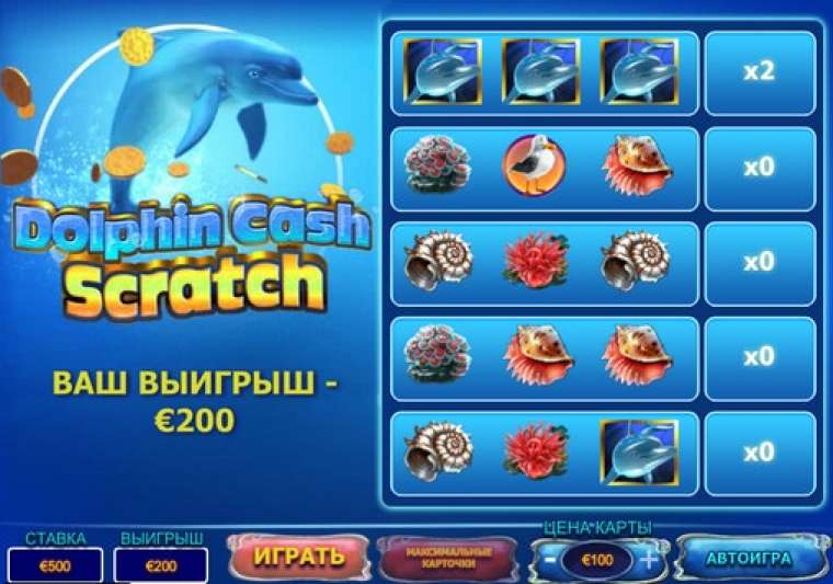 Видео покер Dolphin Cash Scratch демо-игра