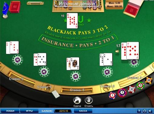 Блэкджек European Blackjack