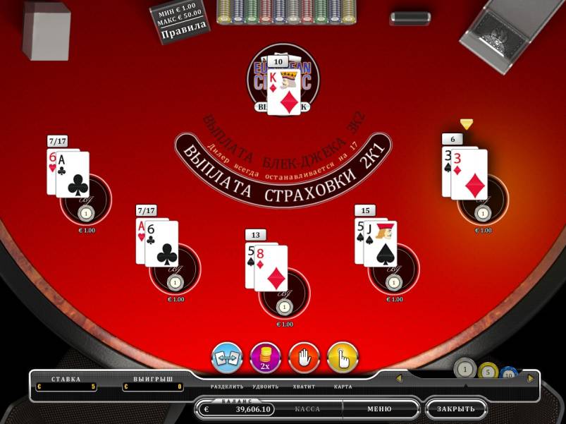 Блэкджек European Classic Multi Hand Blackjack