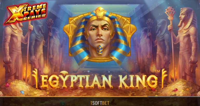 Египетский царь