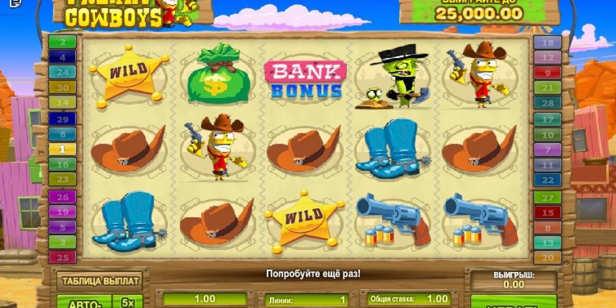 Freaky Cowboys