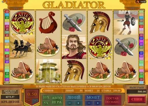 Gladiator