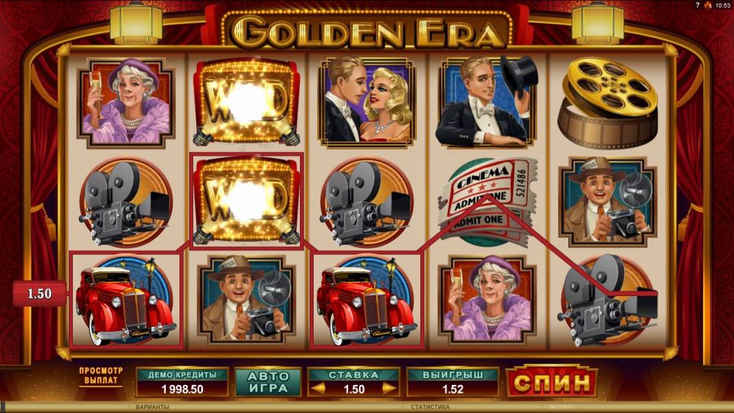 Golden Era