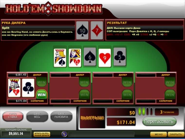 Видео покер Hold’em Showdown демо-игра