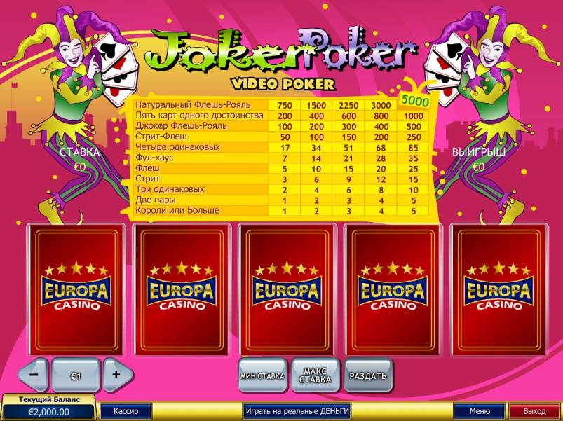 Видео-пекер Joker Poker