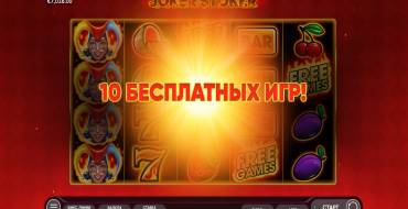 Joker Stoker: Уникальные функции