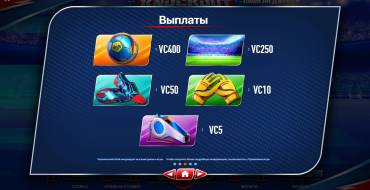 Knockout Football Rush: Таблица выплат