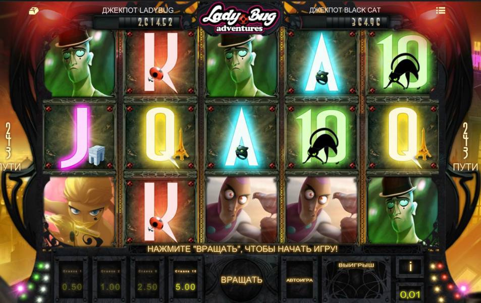 Ladybug Adventures