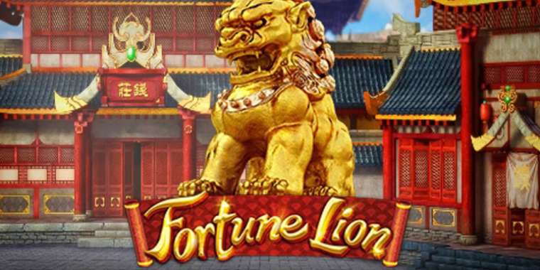 Онлайн слот Lions Fortune играть