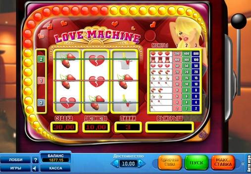 Love Machine