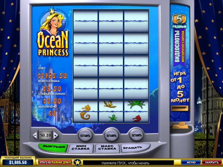 Видео покер Ocean Princess демо-игра