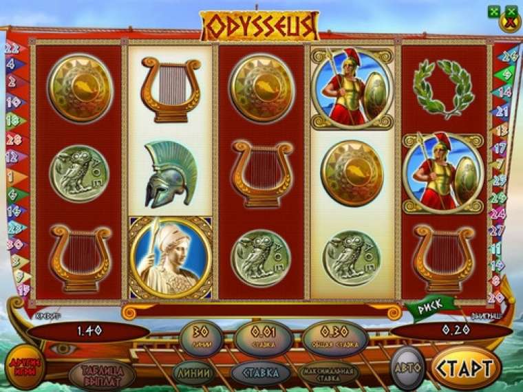 Онлайн слот Odysseus играть