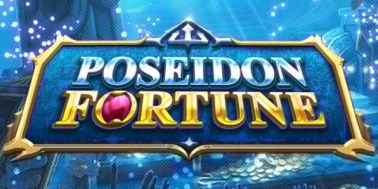 Видео покер Poseidon Fortune демо-игра