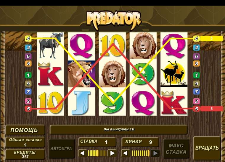Онлайн слот Predator играть